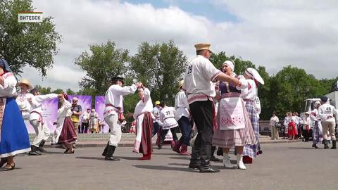 Славянский базар