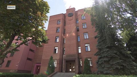 Генпрокуратура