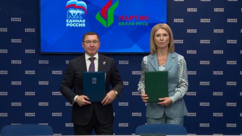 Партии «Белая Русь» и «Единая Россия» подписали несколько важных документов в Москве