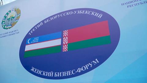 Белорусско-узбекский женский-форум