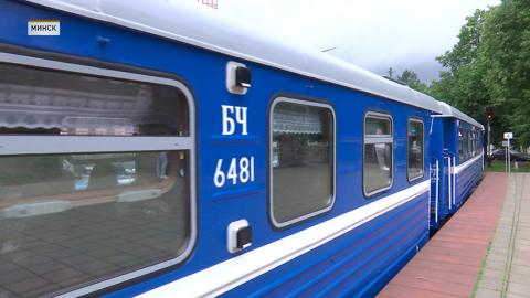 ЖД