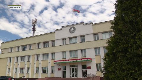 Экофорум