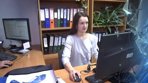 Экономика