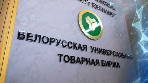 Экономика