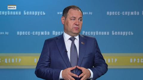 ПРБ