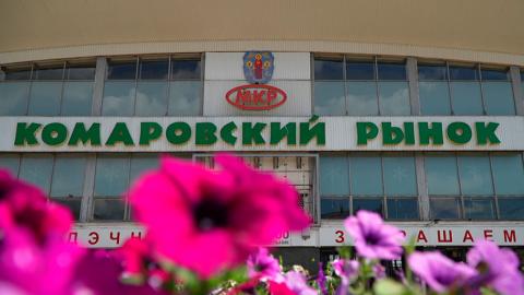 Комаровка