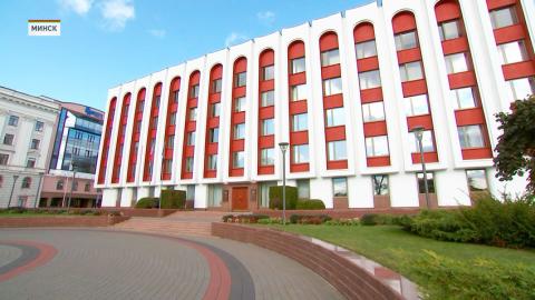МИД РБ