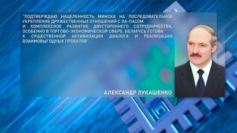 ПРБ