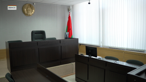 Оглашен приговор по делу о крупнейшей взятке в истории Беларуси