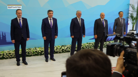 43-е заседание Евразийского межправительственного совета принимает Кыргызстан