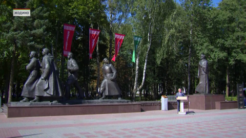 Мемориальному комплексу «Мать-патриотка» в Жодино – 50 лет