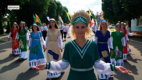 «Культура объединяет народы!» Республиканский фестиваль дружбы и искусства «Дзве ракі» прошёл в Докшицах