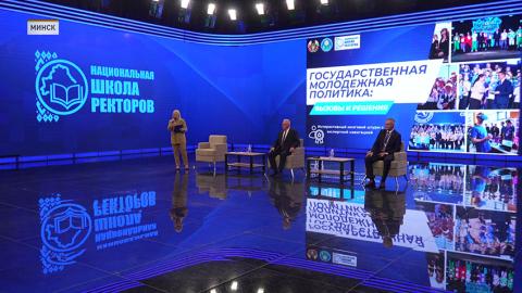 Ректоры вузов Беларуси обсудили подготовка к новому учебному году и новые подходы в образовании