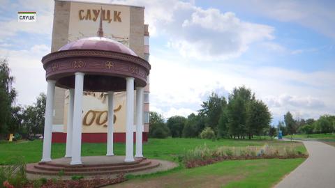 Слуцк