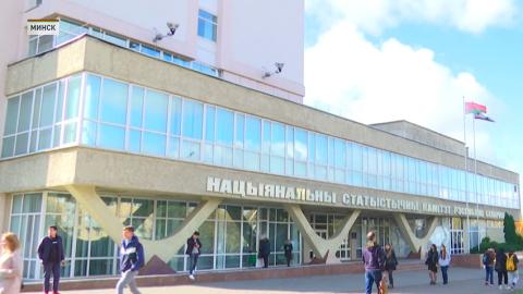 Статистика