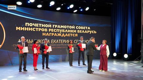 Благодарностями и грамотами отмечены 130 человек