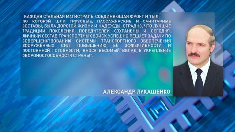Транспортники