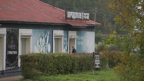 ПРБ