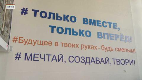 Молодёжный совет