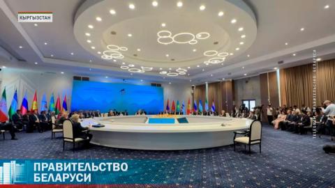 Заседание Евразийского межправительственного совета продолжается в Киргизии
