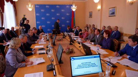 В Минске прошёл круглый стол по вопросам партийного строительства