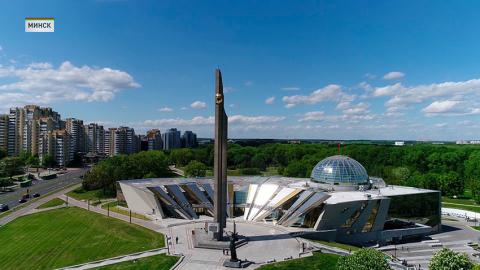 День города