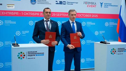 Сеть ТЦ с белорусскими товарами откроют в Смоленской области