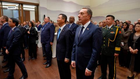В Минске прошло торжественное мероприятие по случаю 76-й годовщины образования КНР