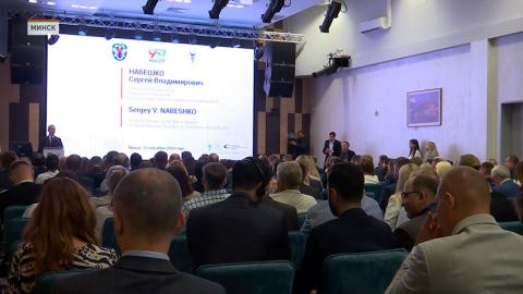 Минск принимает Международный форум экономического сотрудничества