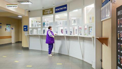 ЦРБ