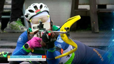 Антон и Динара Смольские выиграли спринтерские гонки на чемпионате Беларуси по летнему биатлону