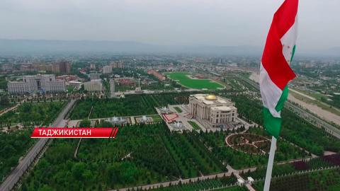 Таджикистан