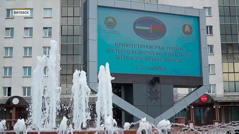 Узбекистан