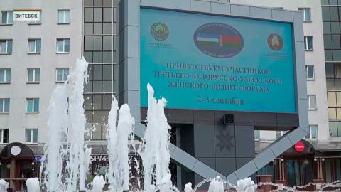 Витебск – точка роста: как Беларусь и Узбекистан усиливают деловое и культурное партнерство