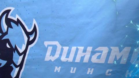 Руководство ХК «Динамо-Минск» обозначило цели на новый сезон