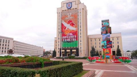 Митинги и памятные акции по всей стране! Как белорусы отметили День народного единства?