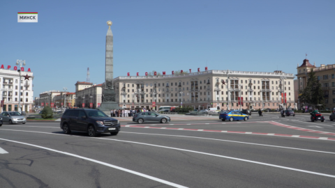Проект программы социально-экономического развития до 2030 года рассмотрели на заседании Президиума Совета Министров