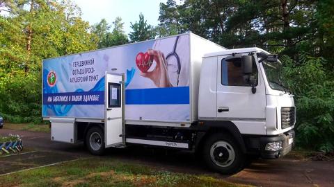 В Гомельской области закупили новые мобильные ФАПы
