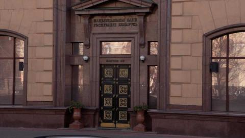 Нацбанк начал поиск нового графического знака белорусского рубля