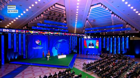 Конференция