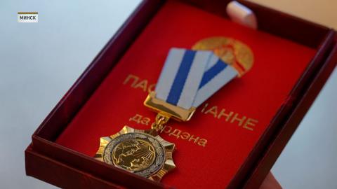 Орден Матери