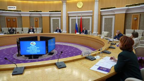 Союзное государство