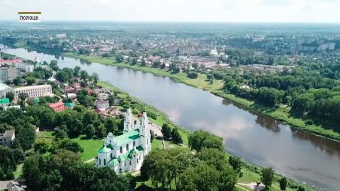 Полоцк