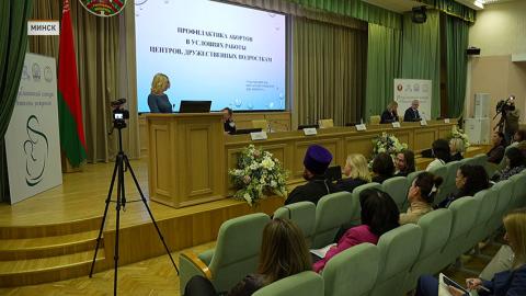 Святость рождения