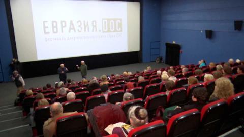 На фестиваль «Евразия.DOC» прошло 35 фильмов из 350 заявок