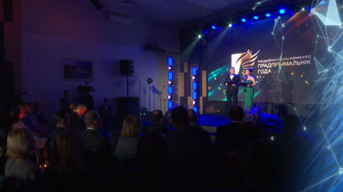 Подведены итоги национального конкурса «Предприниматель года»