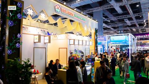 Беларусь в Шанхае на Китайской международной выставке импорта представили 45 компаний