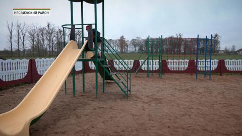 Детская площадка