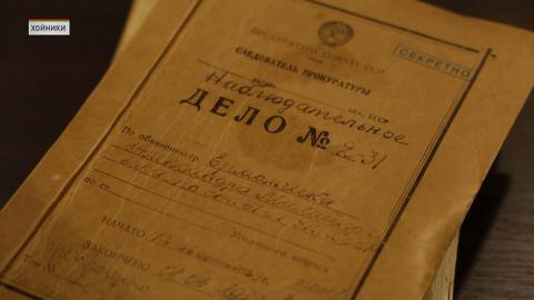 Геноцид белорусского народа