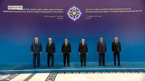 Лукашенко на саммите ОДКБ заявил о тектонических сдвигах в международных отношениях